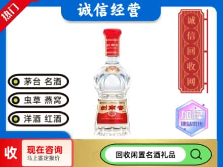 合肥回收水晶剑